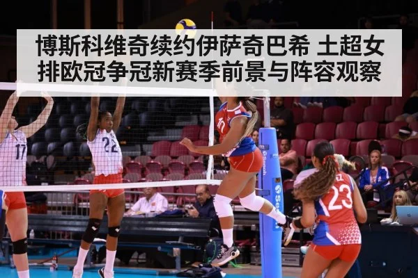 women volleyball spike attack