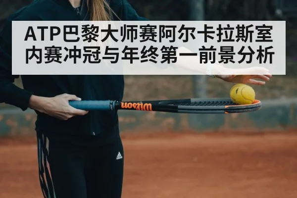 tennis player hard court action