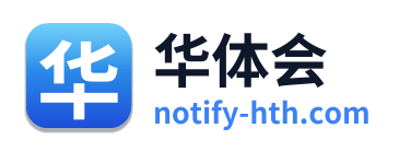 华体会 Logo